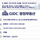 SK테크노파크공인중개사사무소 | 광명 사무실 매매, 광명SK테크노파크 실평수 180평 대형 사옥을 평당 500만 원대에 확보하는 전략