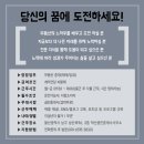 혁신롯데공인중개사사무소 이미지