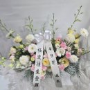 구시청 꽃집 이미지