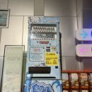 자이언트휴게소식당
