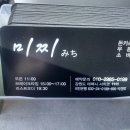 미찌 이미지