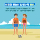 한국파워점핑줄넘기클럽 이미지