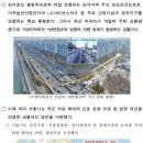 마곡지구 출퇴근길 한결 빨라진다, 강서로 가양지하차도~양천향교역 직진차로 확대 완료