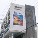 본레브호텔 이미지