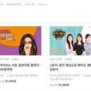 100 현지 영상으로 배우는 패턴 일본어 (2) 이미지