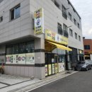 바다어탕 | 울산 북구 송정 맛집 송정매운어탕수제비