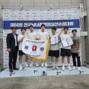 광주시청