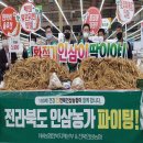 장터소비자마트 이미지