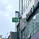 연두 - 송파구 백제고분로50길 43 | 물금미용실 연두헤어에센스 두피클리닉, 컷트후기