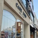 건국중학교 | 부산 사하구카페추천 카페진주 하단케이크주문맛집 내돈내산