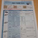 한국교통안전공단 홍성검사소 이미지