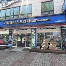 거성빌딩(거성프라자) 이미지