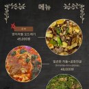 이상헌의별난생고기