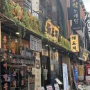 해도지 | 종각 중심가에 있는 넓은 술집, 해산물 맛집 해도지 종각본점 후기