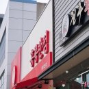 백종원홍콩반점0410포항 이미지