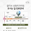 클리브성형외과의원 네이버블로그