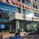 다함께만찬 주식회사 이미지
