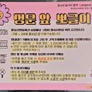 서울시립망우청소년센터 이미지