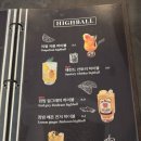 시드니레스토랑호프 | 시드니빌런 동탄 파스타 동탄역 맛집 동탄 데이트 치킨 파미지아나 호주 음식