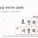 비비드반나