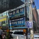 119카플라자 이미지