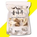 우리농산 이미지