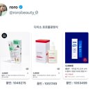로로몰