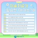 이안정신건강의학과의원 이미지