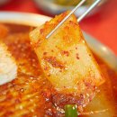 수빈이네찜 이미지