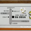 한방오리탕 이미지