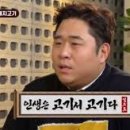 백순생갈비 이미지