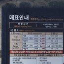 부산시립박물관 제2전시관 | 강릉 가볼만한곳 오죽헌 입장료 주차 시립박물관 후기