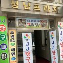 리캔두 컨디셔닝 운동센터 이미지
