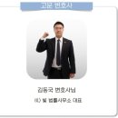 화담법무사사무소