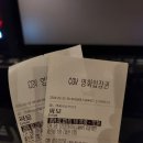 CGV청주서문2관 이미지