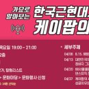 동내도서관 이미지
