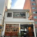 맛집기록｜부산 서면 전포동 미슐랭 바오하우스 주말 웨이팅 테이블링 후기, 블루리본, 레드리본 맛집