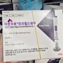 3층365약국 이미지