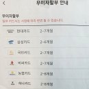 계산선 이미지