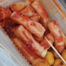 원기분식