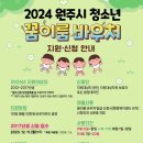 이룸뷰티미용학원 이미지