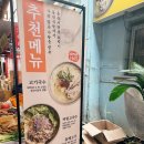 제주 동문시장 맛집 동진식당 :: 아침 식사 가능한 고기국수맛집