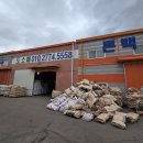 영진산업 이미지