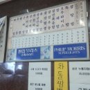 필동반점