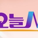 에이스펜션민박 이미지