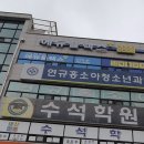 연규홍소아청소년과의원 네이버블로그