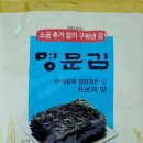 (주)웅비식품