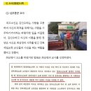 금과상회