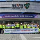 사)경기도옥외광고협회남양주시지부
