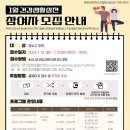 [중급] 생활요가 네이버블로그